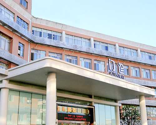 2026年安徽供卵试管成功率解析与医院选择指南