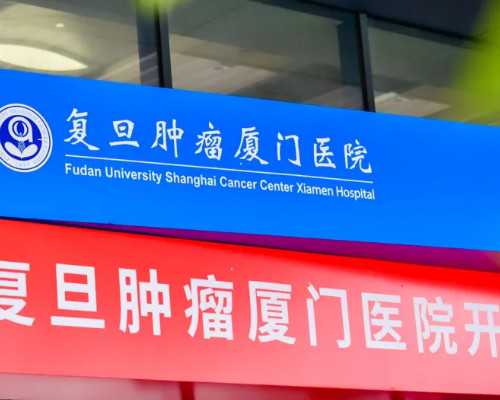 贵阳三代试管医院排名与助孕服务指南