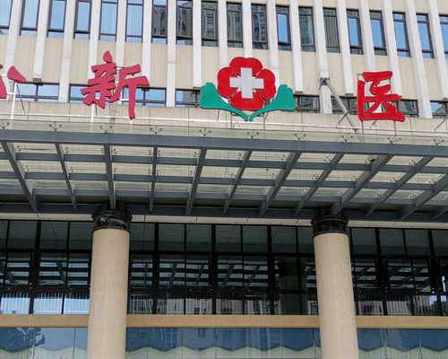 贵阳代生机构与私立试管费用详解及医院推荐