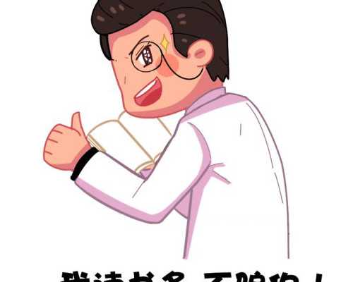 2026年贵阳供卵试管医院选择指南与代生服务解析