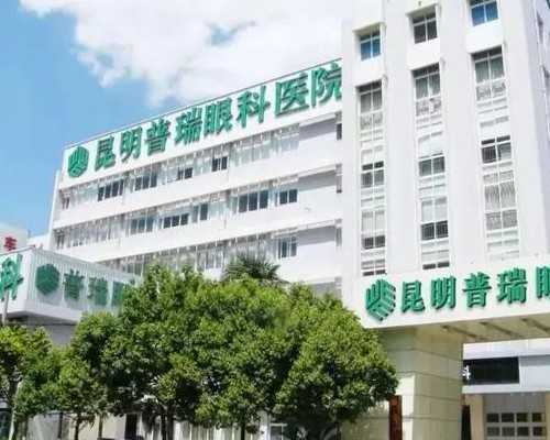 贵阳供卵合法性解析与试管婴儿医院推荐指南