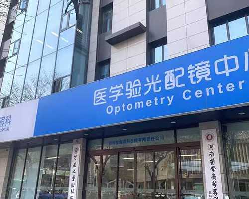 试管婴儿高成功率医院费用解析与选择指南