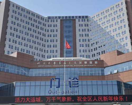 2026贵阳人工授精与试管婴儿医院选择指南及成功率分析