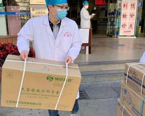 贵阳供卵机构与三代试管医院选择指南