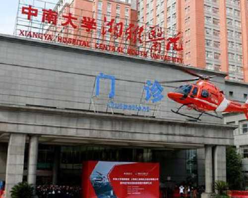 贵阳辅助生殖操作流程与费用详解