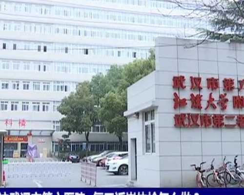 贵阳医院代孕与试管婴儿服务指南：妇幼保健院及成功率解析