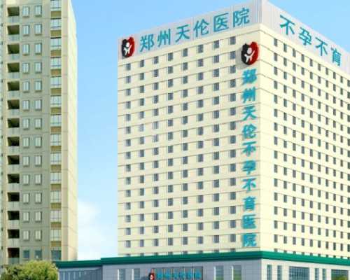 贵阳三代试管技术顶尖医院推荐与助孕指南